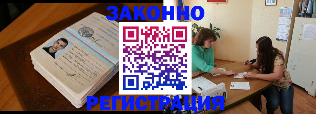 прописка поиск в Туле