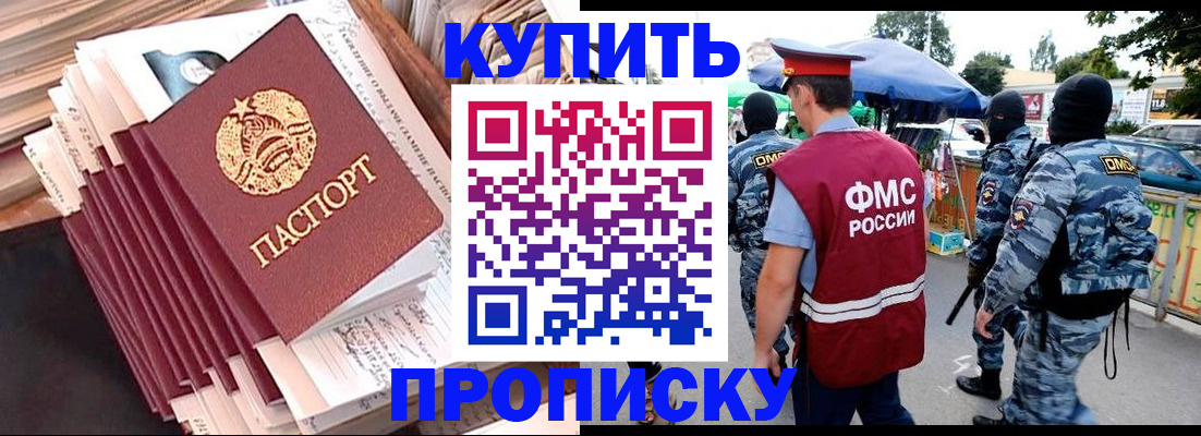 временная регистрация адрес в Туле